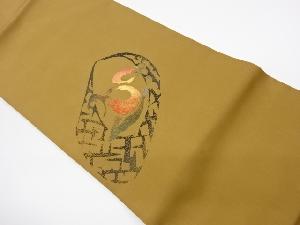 リサイクル　抽象野菜模様名古屋帯